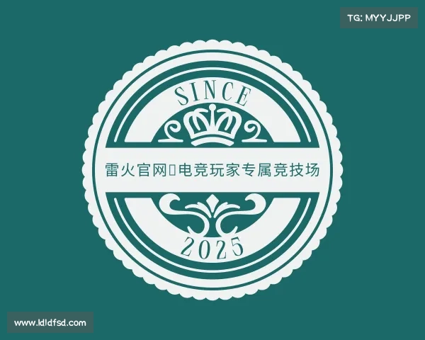 网页版雷火官网◆电竞玩家专属竞技场